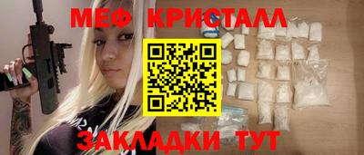 прущая мука Ликино-Дулёво