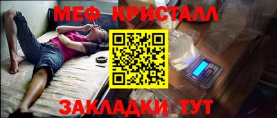 а пвп мука Ливны