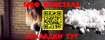 а пвп мука Ливны