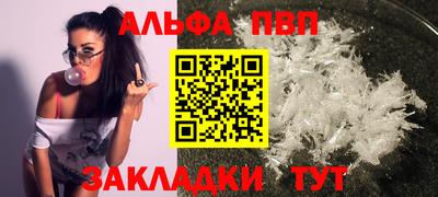 а пвп мука Ливны