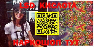 гашиш Лесосибирск