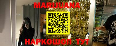 гашиш Лесосибирск