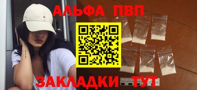 метадон Мариинск