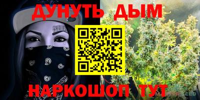 гашиш Лесосибирск