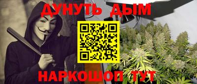 гашиш Лесосибирск