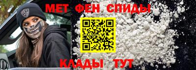 метадон Мариинск