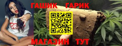 герыч Малоярославец