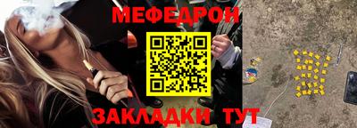 прущая мука Ликино-Дулёво