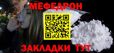 прущая мука Ликино-Дулёво