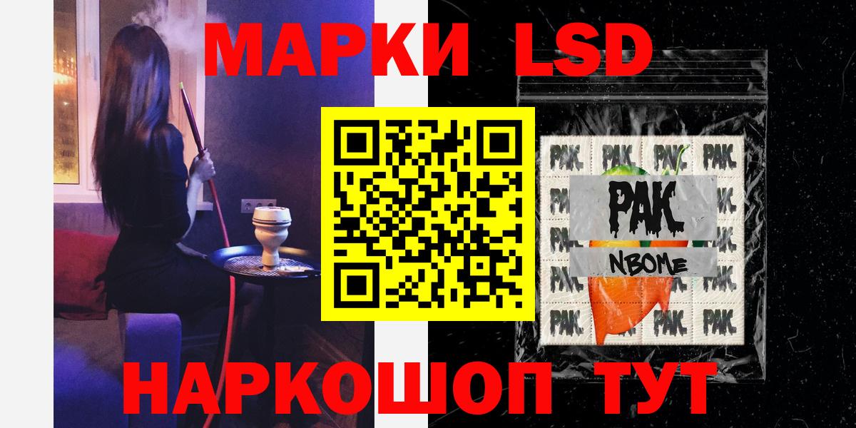 ЛСД экстази ecstasy  Лсд 25 экстази кислота  Вход с VPN  Черногорск 