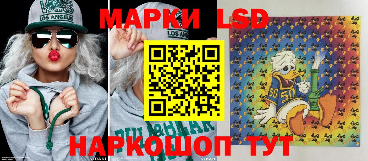 Марки N-bome 1500мкг  Марки NBOMe  Вход с VPN  Черногорск  Марки N-bome 1500мкг 