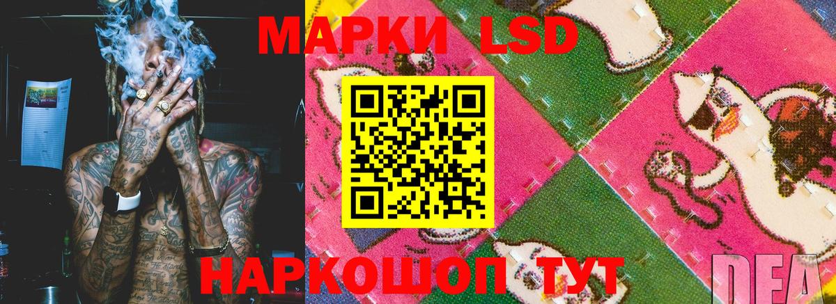 Марки N-bome 1,8мг Черногорск