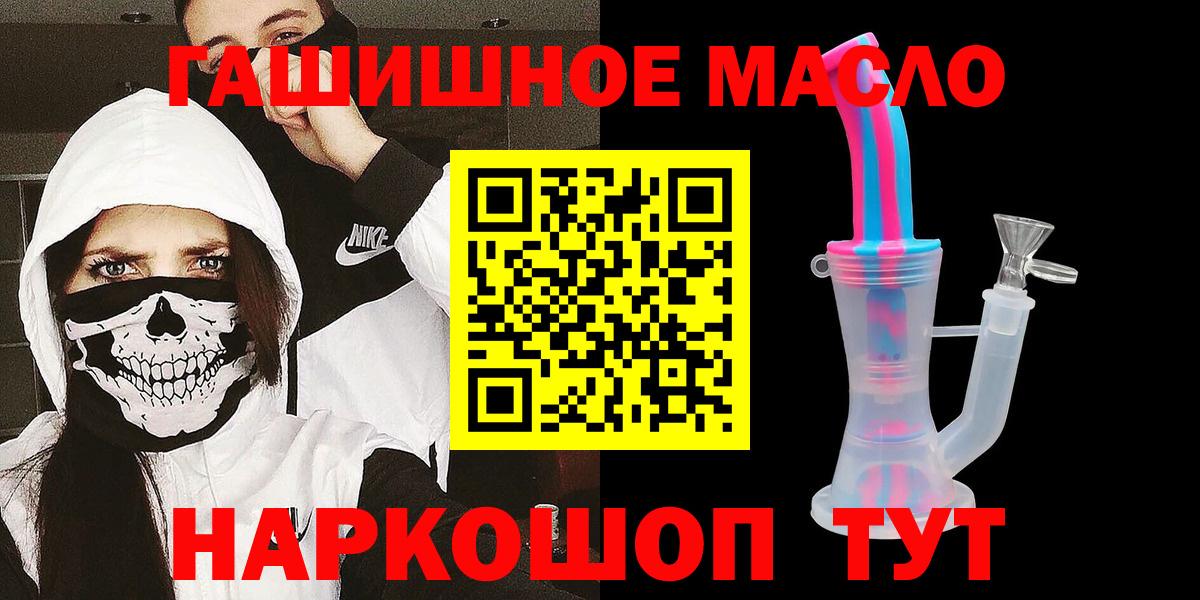 Дистиллят ТГК вейп Черногорск
